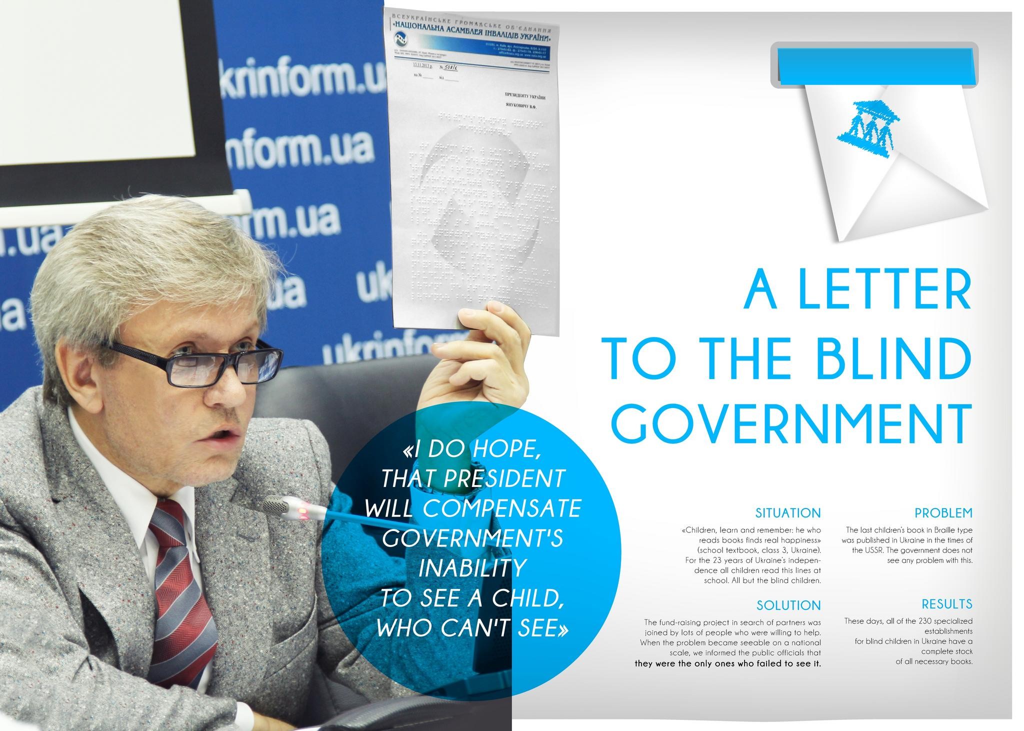 A LETTER TO THE BLIND GOVERNMENT