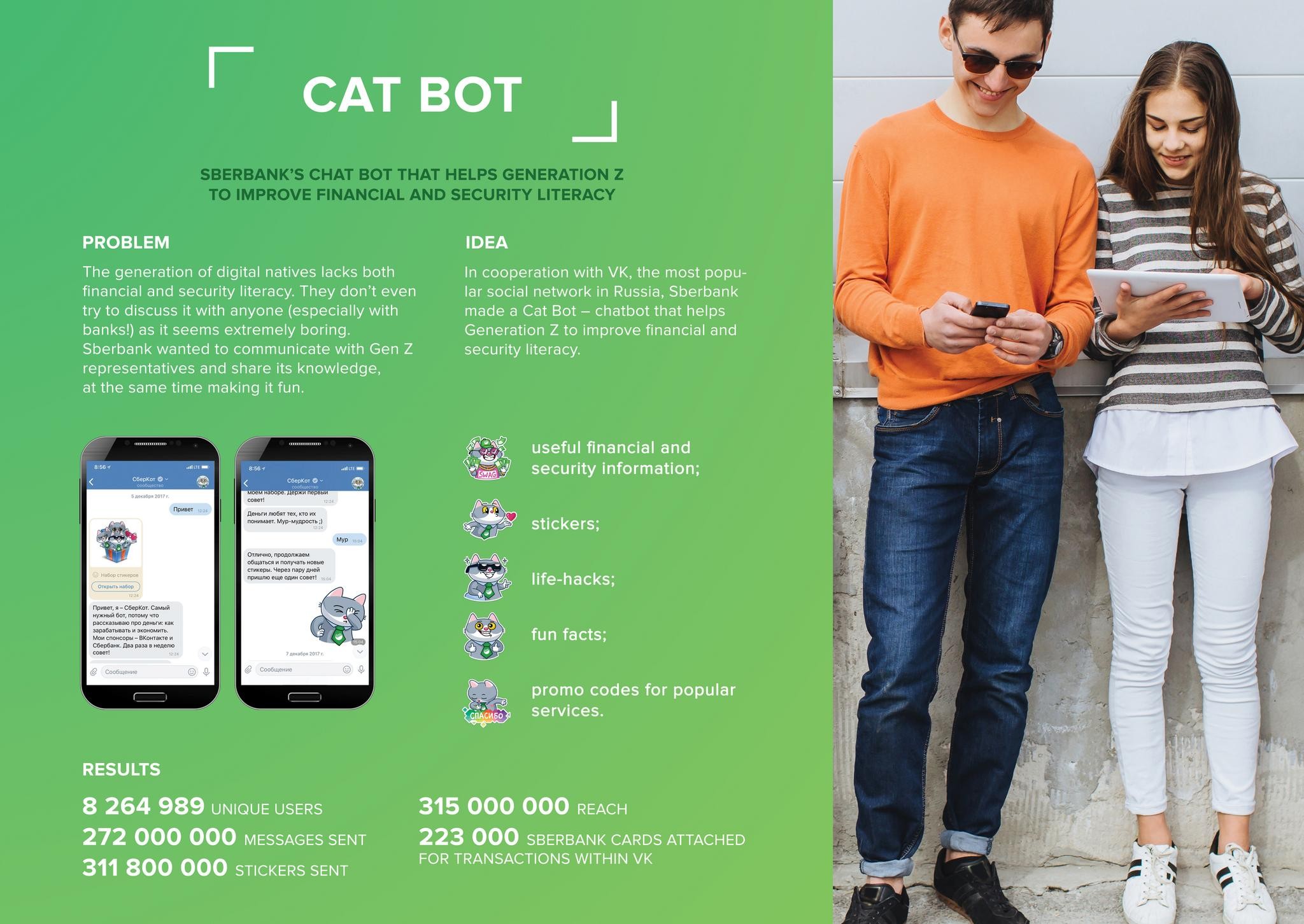 Cat Bot