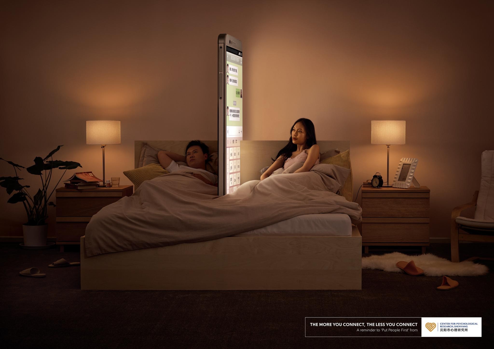 CENTER FOR PSYCHOLOGICAL RESEARCH, SHENYANG PHONE WALL CAMPAIGN - BEDROOM