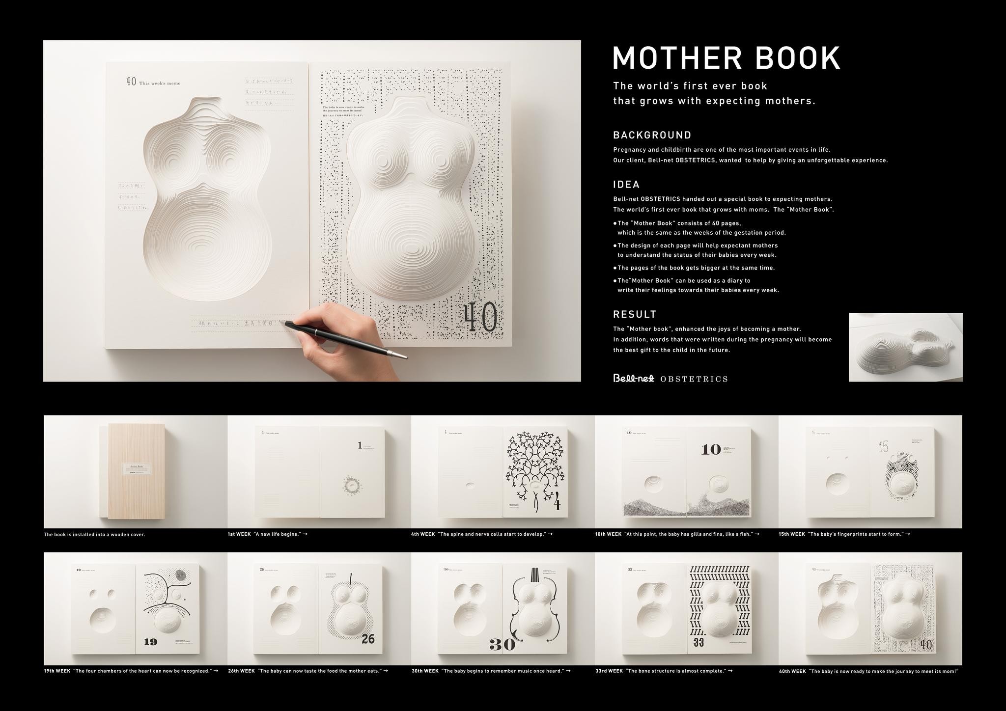 MOTHER BOOK