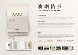 OIL FUMES LOVE LETTERS