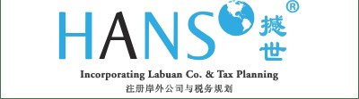 Hans Advisory & Trust Co. Ltd