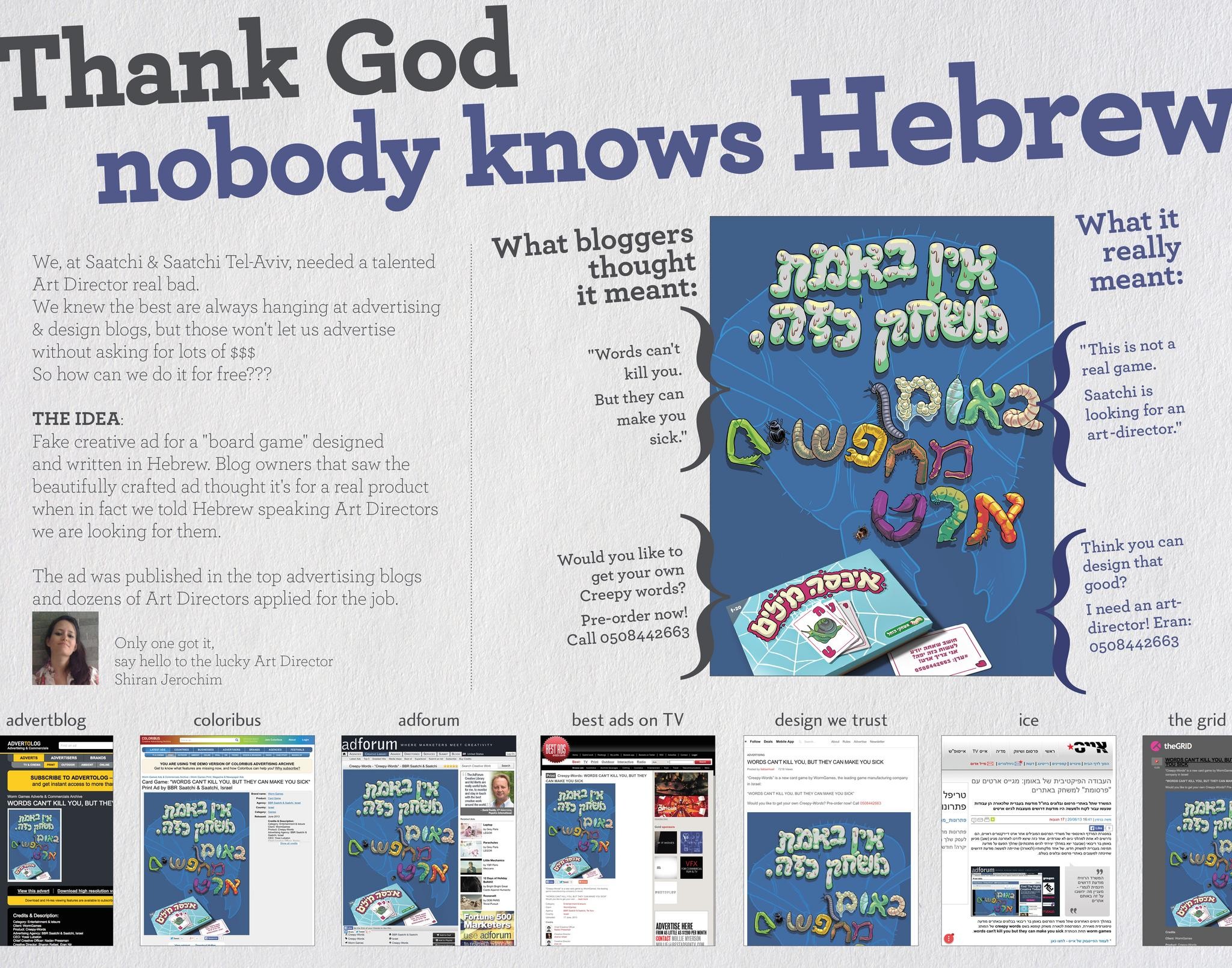 THANK GOD NOBODY KNOWS HEBREW