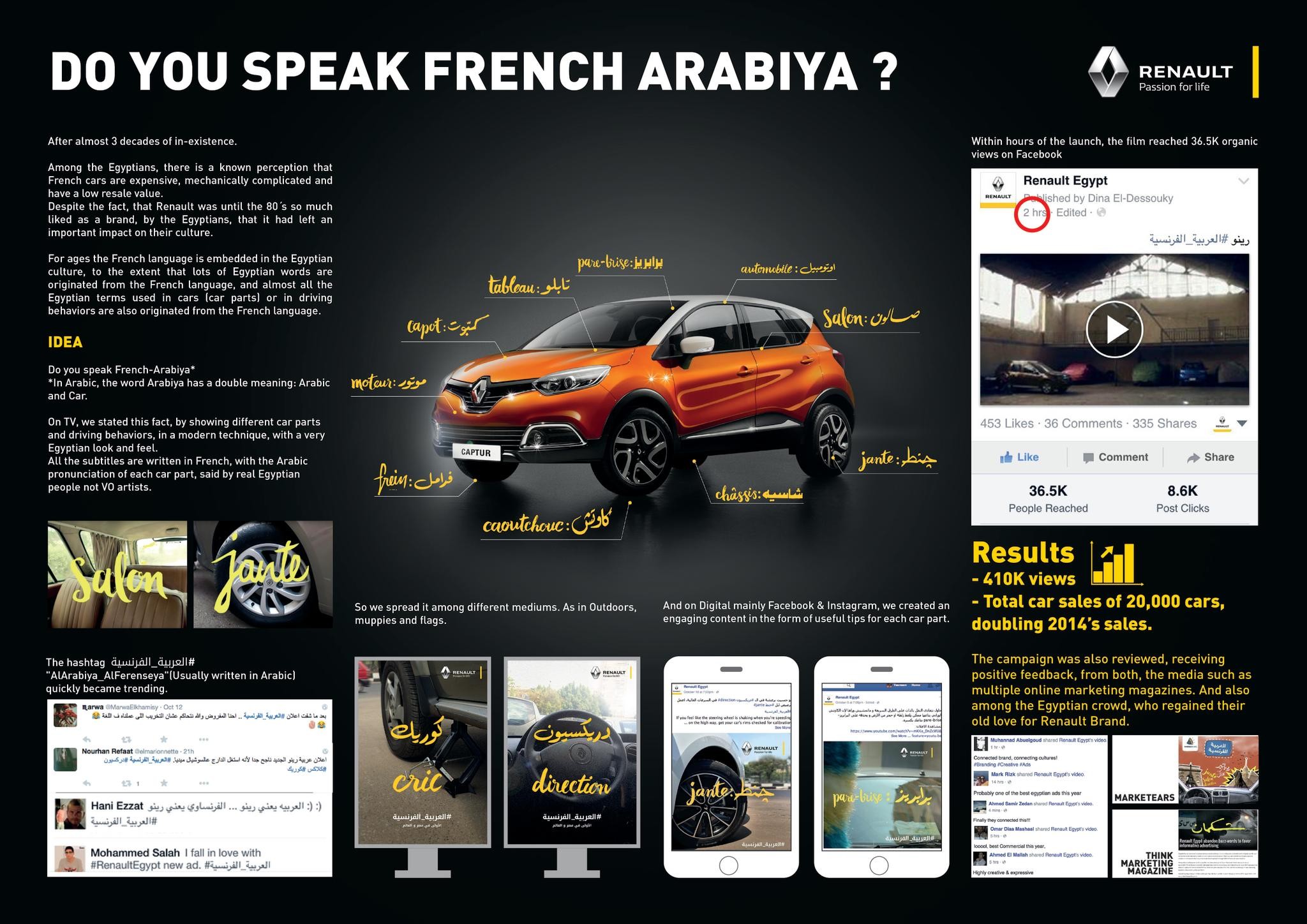 Do You Speak French Arabiya