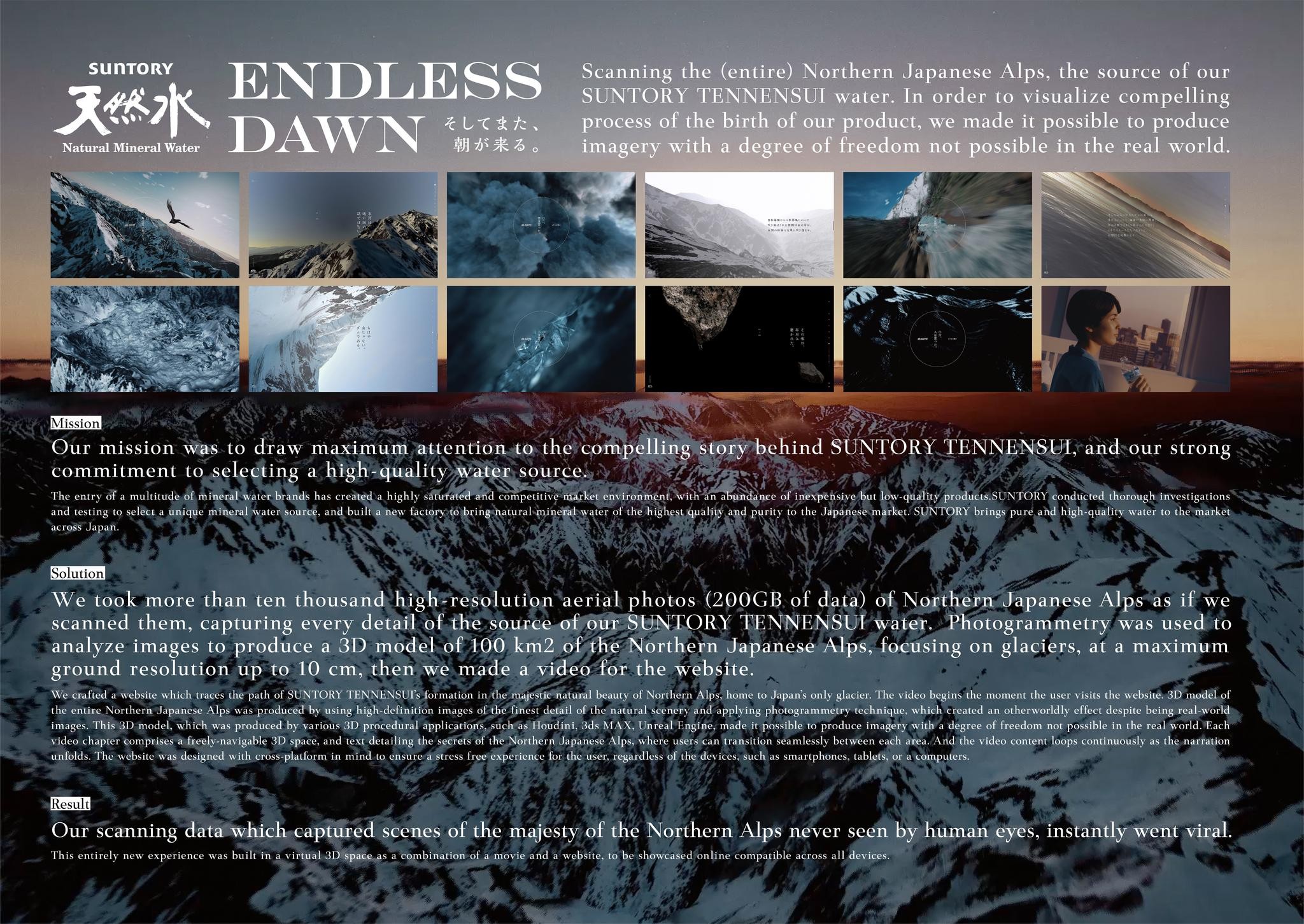 SUNTORY TENNENSUI ENDLESS DAWN