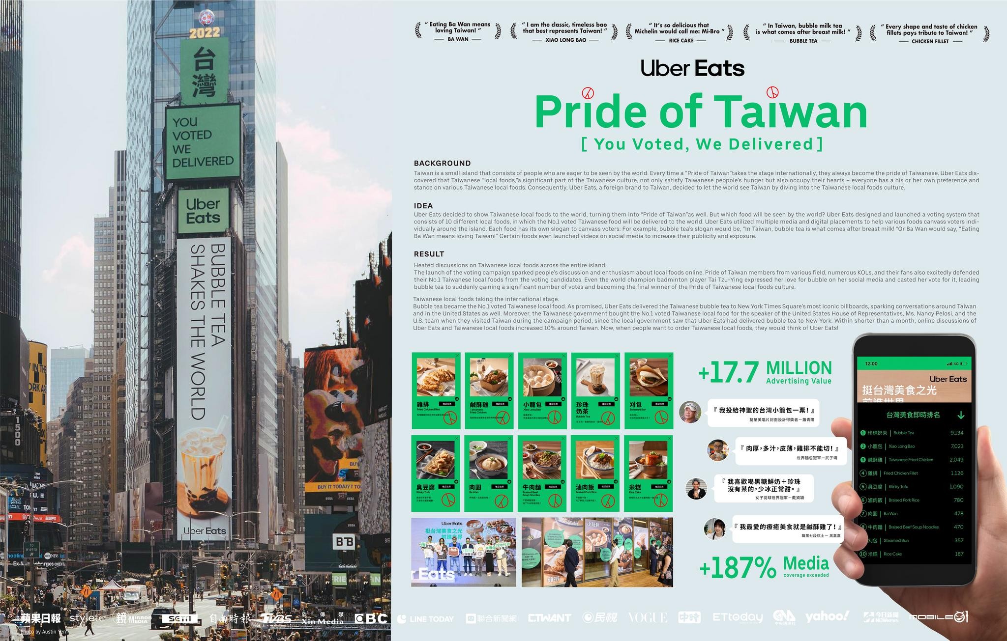 Pride of Taiwan