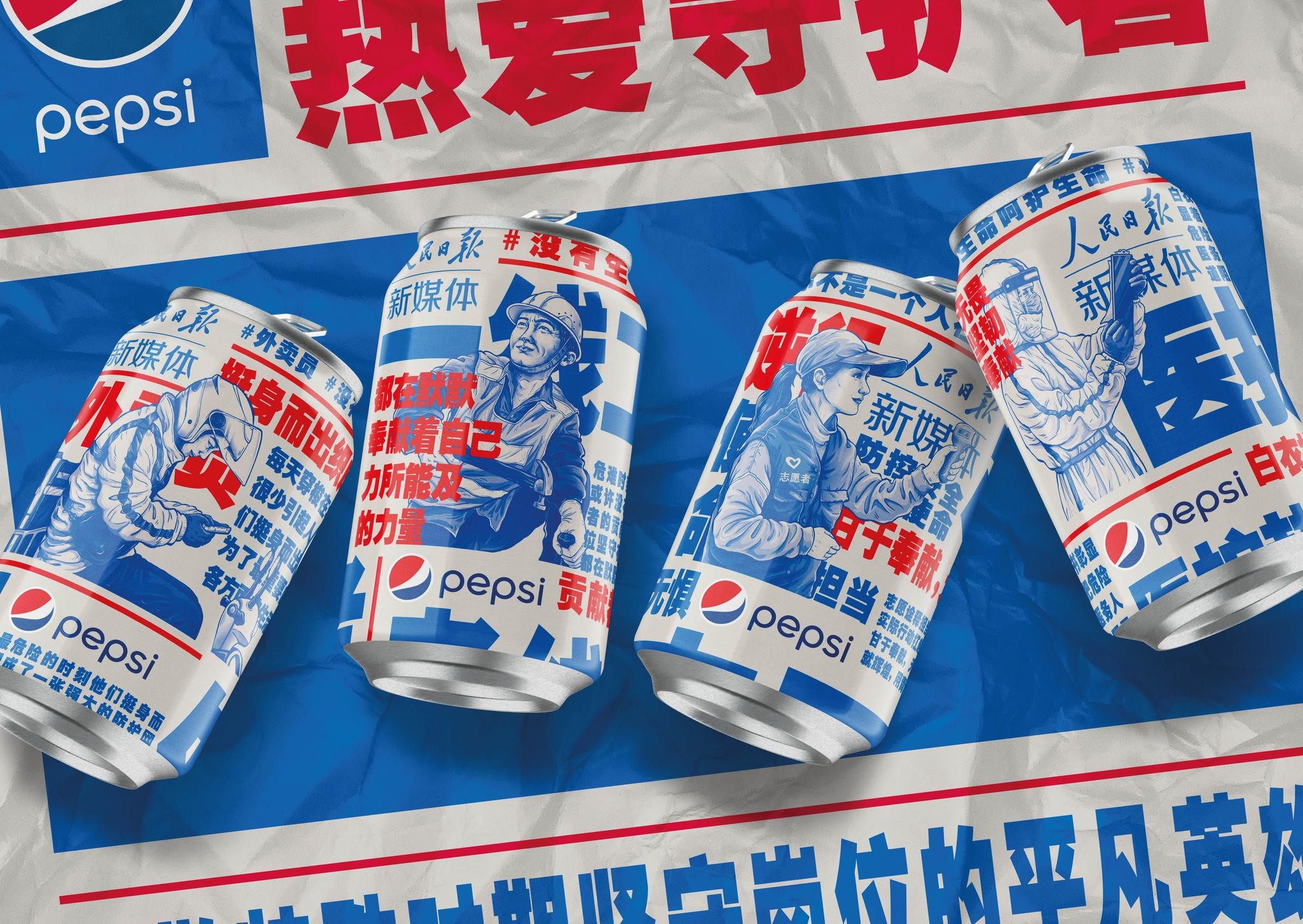 pepsi-everyday-heroes-campaign-the-work