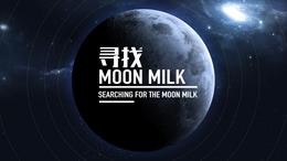 Searching For The Moon Milk