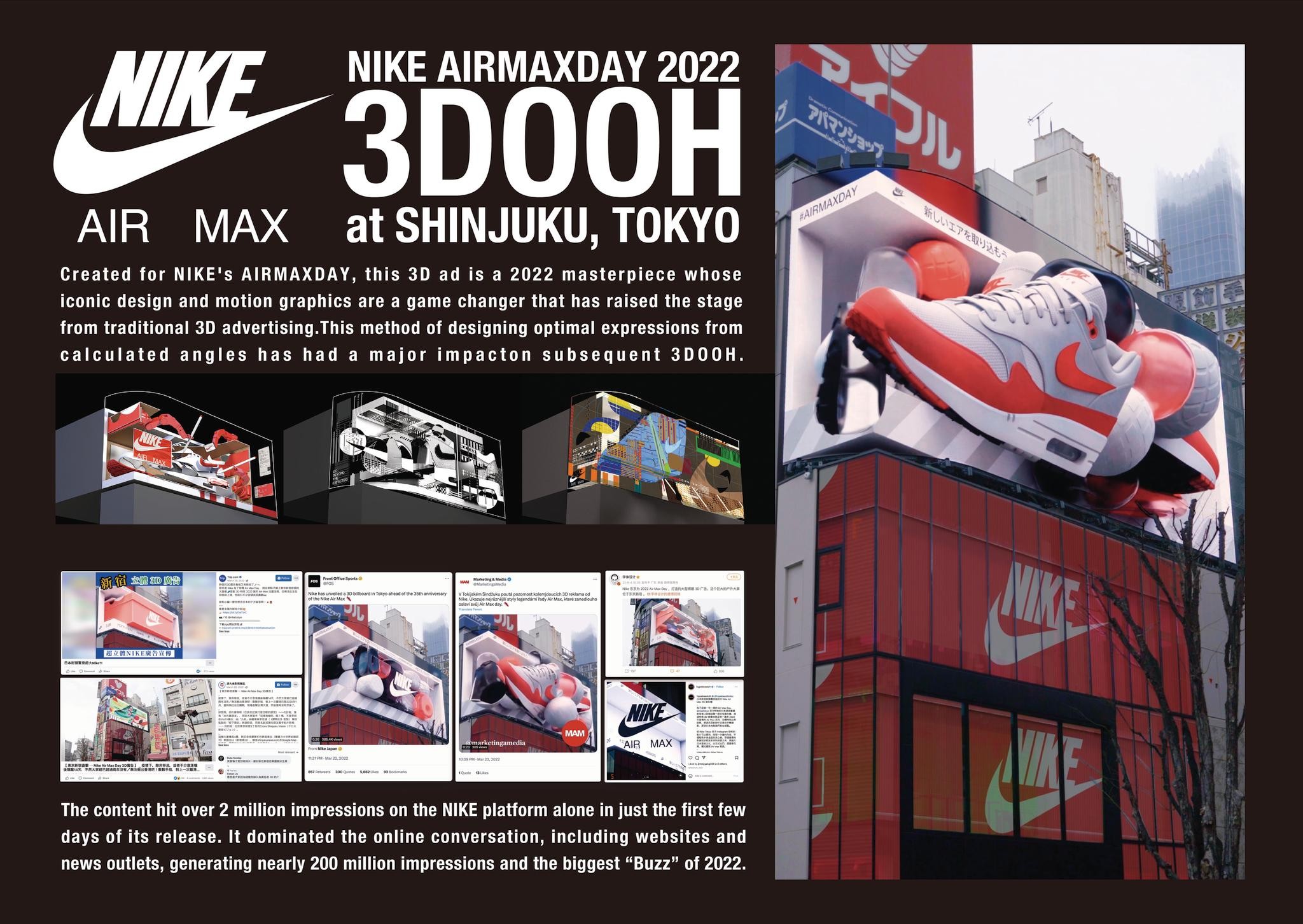 NIKE AirMax Day 2022 "3D OOH at Shinjuku, TOKYO"