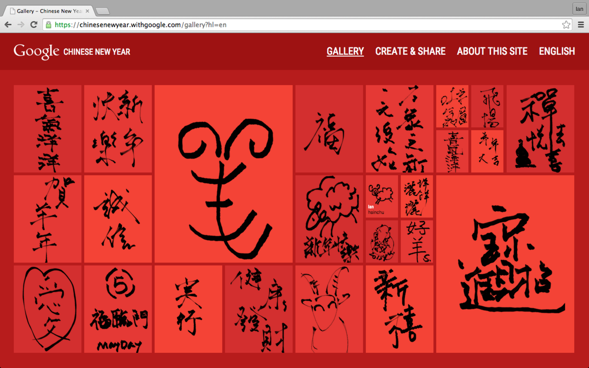 CHINESE NEW YEAR WITH GOOGLE