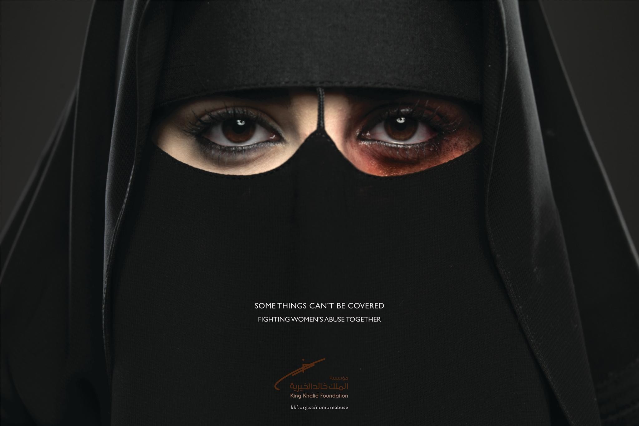 Мусульманские рекламы. Женщина в парандже. Араб реклама. Арабская реклама. Арабская социальная реклама.