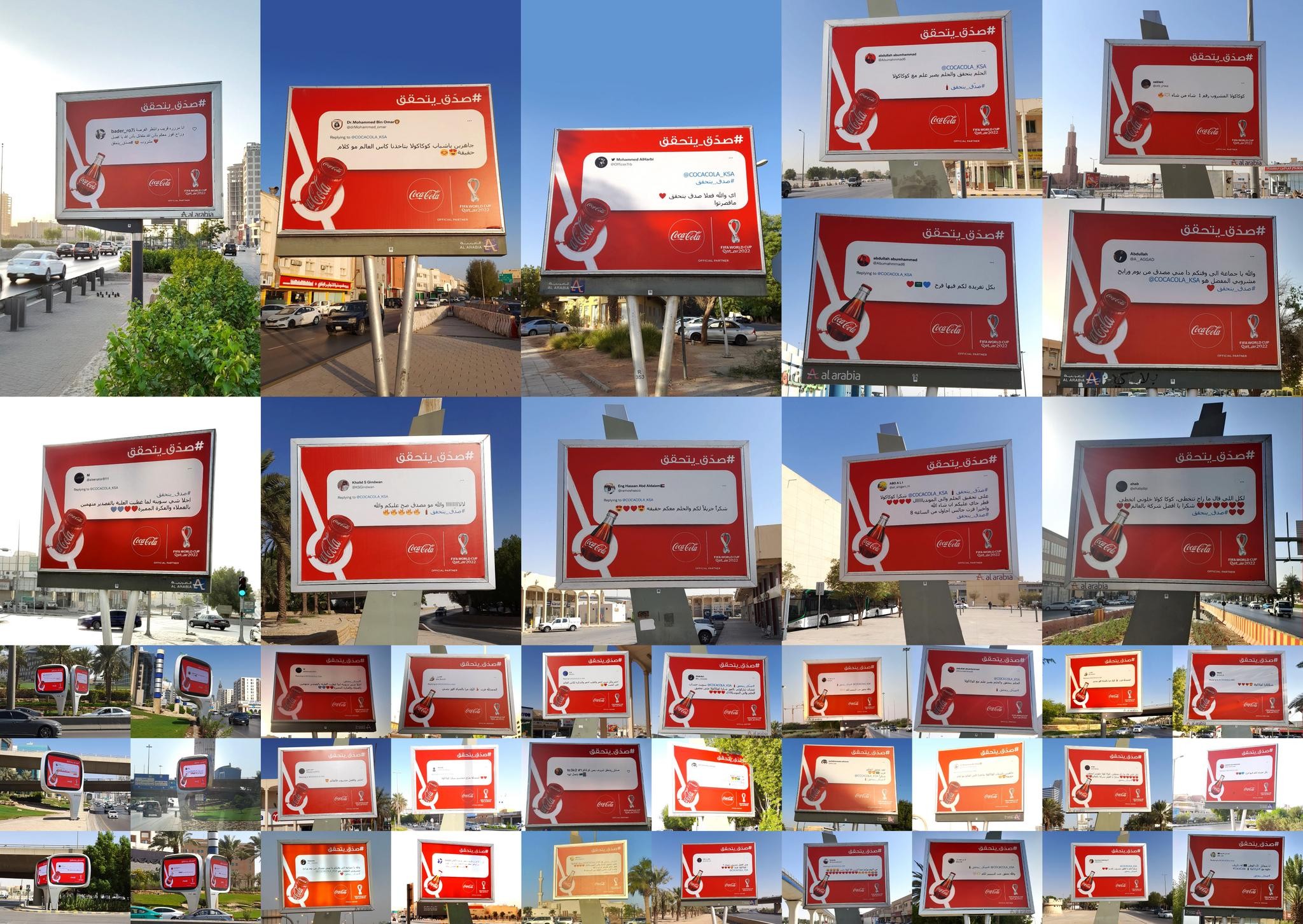 COCA-COLA KSA FIFA WORLD CUP 2022 | Entry | THE WORK COCA-COLA KSA FIFA WORLD CUP 2022 | Entry | THE WORK
