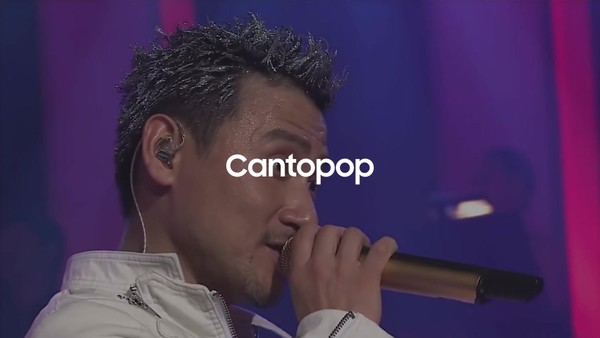 Cantopopera: Samsung Thinks More Different