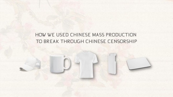 UNCENSORED ARTICLES MADE IN CHINA