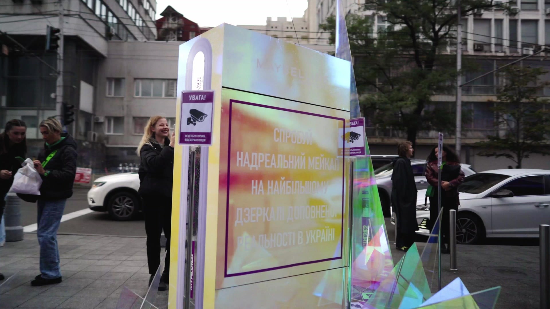 The World's Largest AR Mirror by FFFACE.ME for Maybelline New York