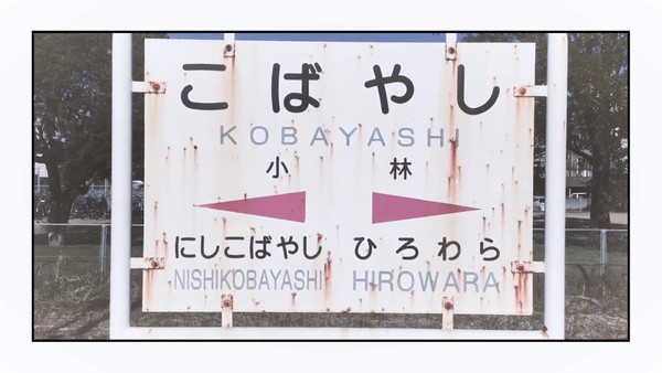 Kobayashi City Department of SIMCITY BUIDIT